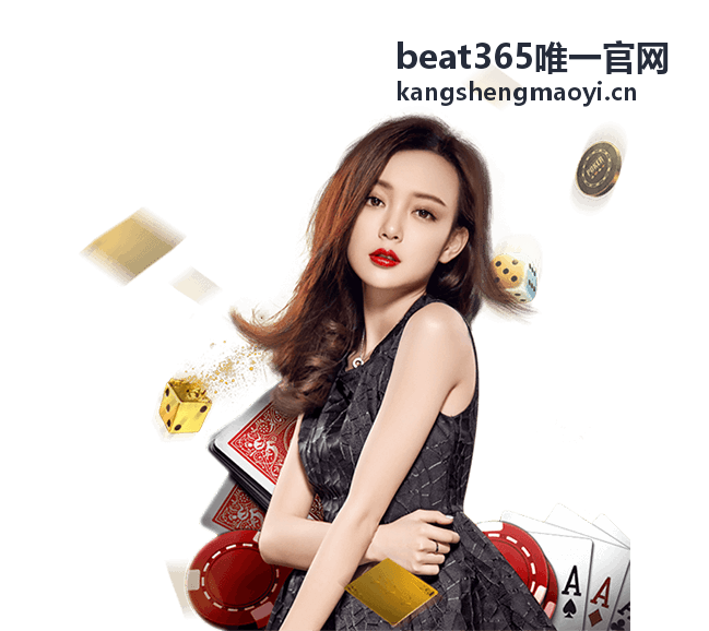 beat365唯一官网防诈骗指南